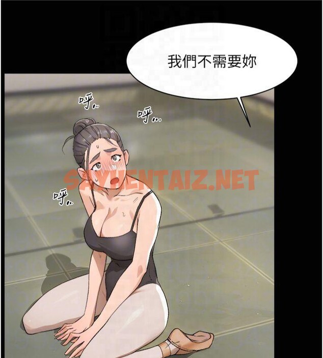 查看漫画深層潔淨達人 - 第14話-妳的小穴也太濕了…! - tymanga.com中的2879213图片