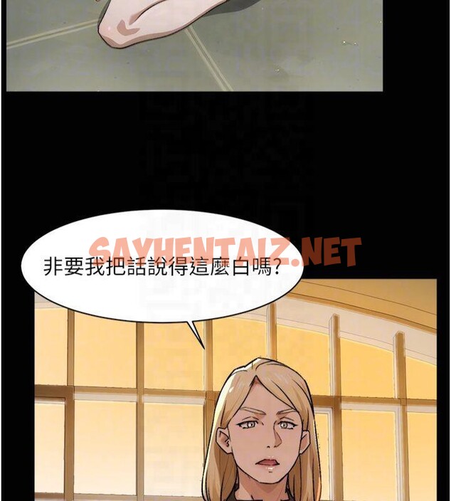 查看漫画深層潔淨達人 - 第14話-妳的小穴也太濕了…! - tymanga.com中的2879214图片