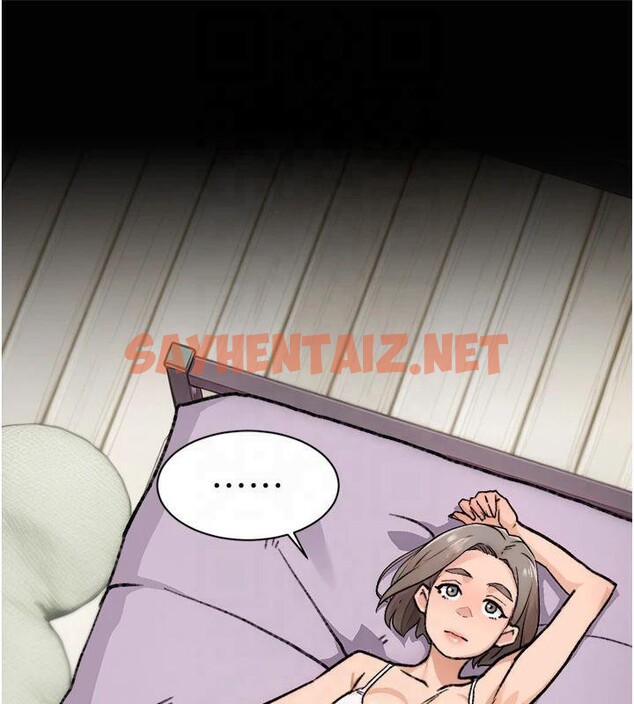 查看漫画深層潔淨達人 - 第14話-妳的小穴也太濕了…! - tymanga.com中的2879216图片