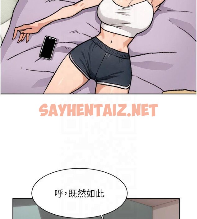 查看漫画深層潔淨達人 - 第14話-妳的小穴也太濕了…! - tymanga.com中的2879217图片