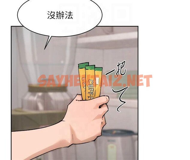 查看漫画深層潔淨達人 - 第14話-妳的小穴也太濕了…! - tymanga.com中的2879219图片
