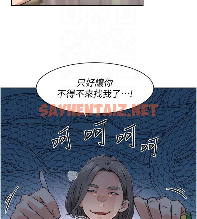 查看漫画深層潔淨達人 - 第14話-妳的小穴也太濕了…! - tymanga.com中的2879220图片