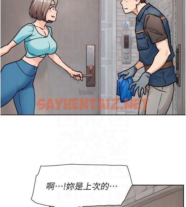 查看漫画深層潔淨達人 - 第14話-妳的小穴也太濕了…! - tymanga.com中的2879224图片