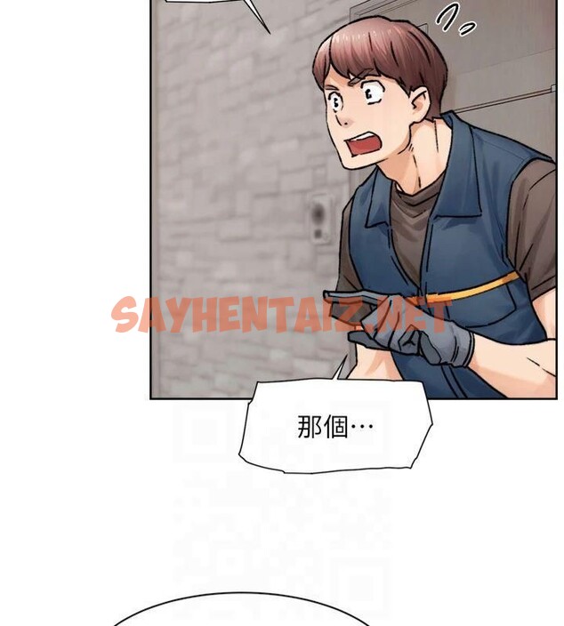 查看漫画深層潔淨達人 - 第14話-妳的小穴也太濕了…! - tymanga.com中的2879225图片