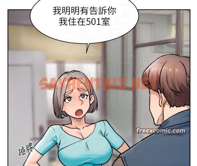 查看漫画深層潔淨達人 - 第14話-妳的小穴也太濕了…! - tymanga.com中的2879226图片