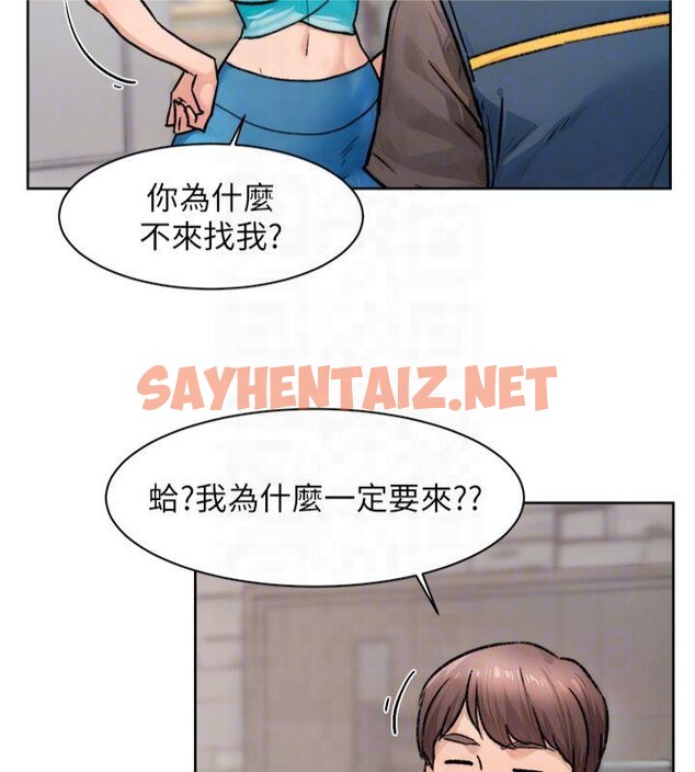 查看漫画深層潔淨達人 - 第14話-妳的小穴也太濕了…! - tymanga.com中的2879227图片