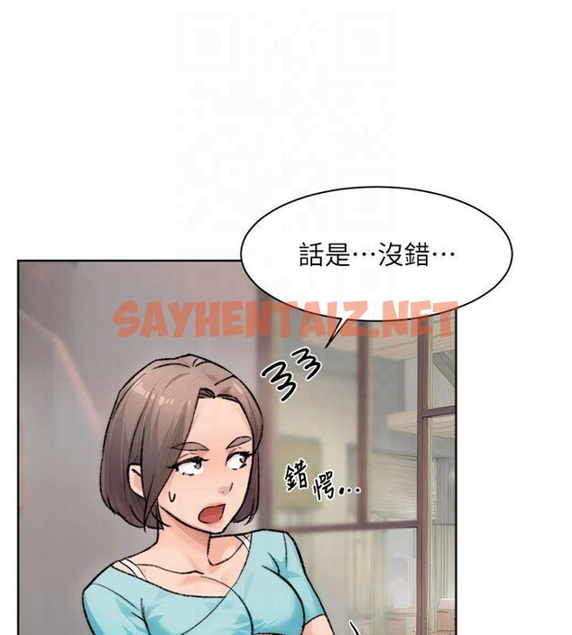 查看漫画深層潔淨達人 - 第14話-妳的小穴也太濕了…! - tymanga.com中的2879230图片