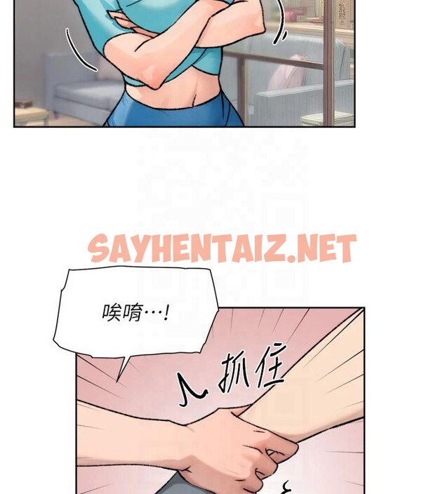 查看漫画深層潔淨達人 - 第14話-妳的小穴也太濕了…! - tymanga.com中的2879231图片