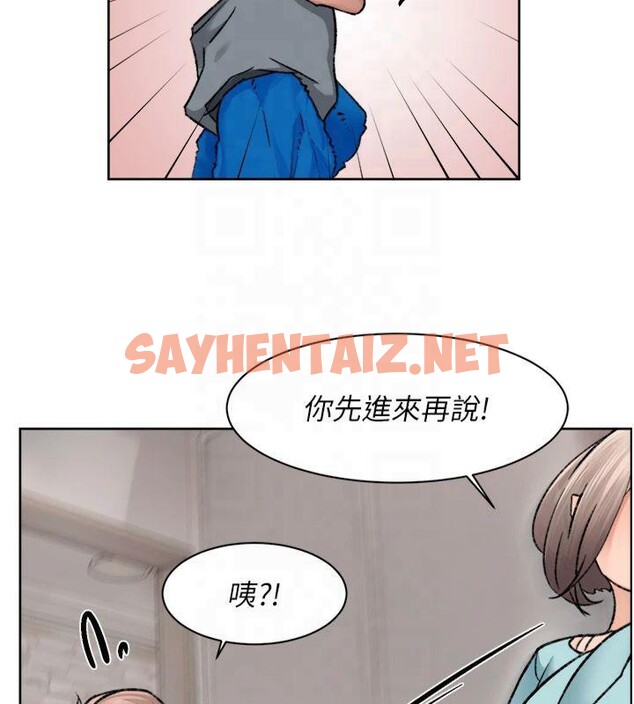 查看漫画深層潔淨達人 - 第14話-妳的小穴也太濕了…! - tymanga.com中的2879232图片