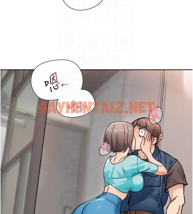 查看漫画深層潔淨達人 - 第14話-妳的小穴也太濕了…! - tymanga.com中的2879238图片