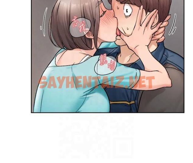 查看漫画深層潔淨達人 - 第14話-妳的小穴也太濕了…! - tymanga.com中的2879240图片