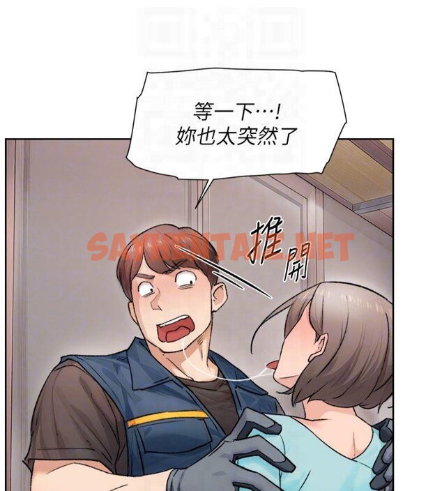 查看漫画深層潔淨達人 - 第14話-妳的小穴也太濕了…! - tymanga.com中的2879241图片