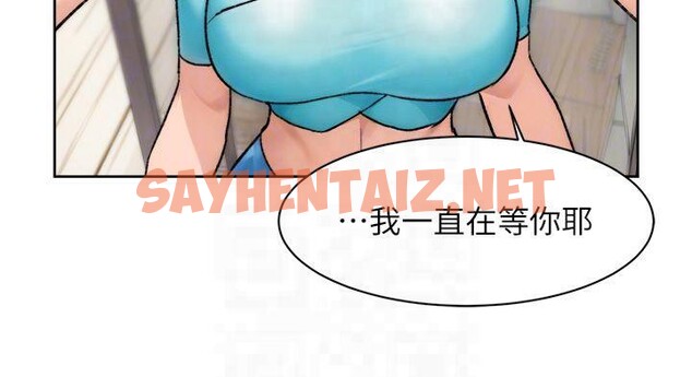 查看漫画深層潔淨達人 - 第14話-妳的小穴也太濕了…! - tymanga.com中的2879243图片
