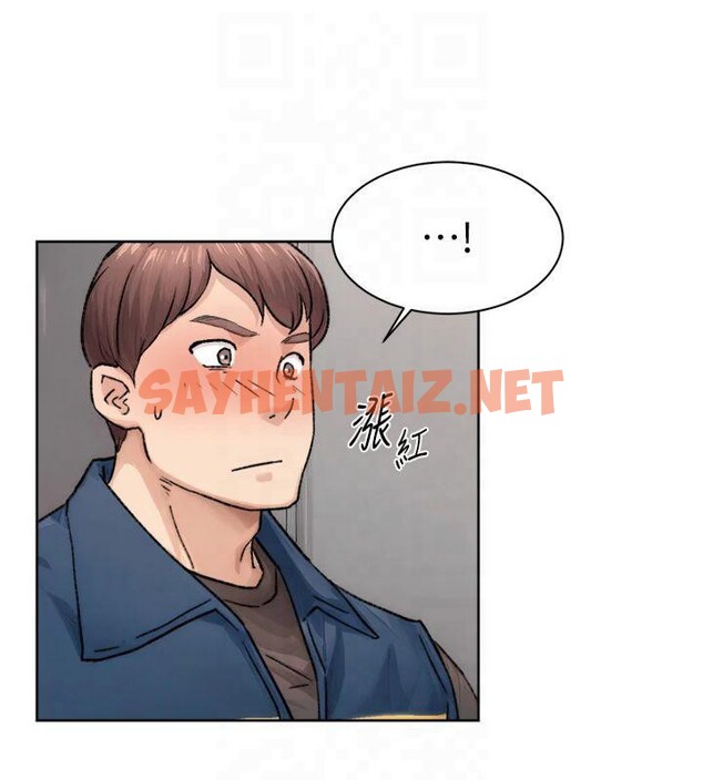 查看漫画深層潔淨達人 - 第14話-妳的小穴也太濕了…! - tymanga.com中的2879244图片