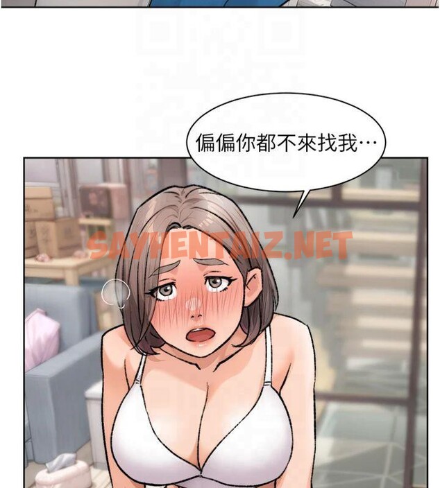 查看漫画深層潔淨達人 - 第14話-妳的小穴也太濕了…! - tymanga.com中的2879248图片