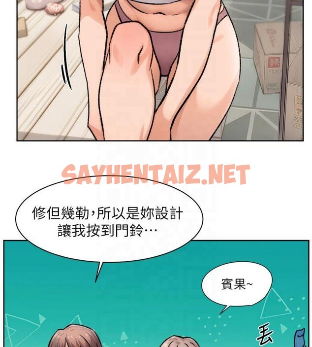 查看漫画深層潔淨達人 - 第14話-妳的小穴也太濕了…! - tymanga.com中的2879249图片