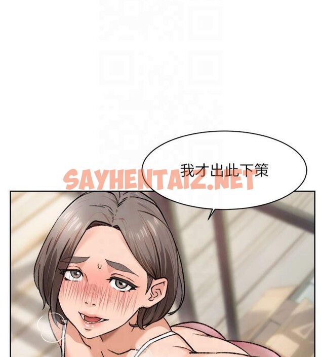 查看漫画深層潔淨達人 - 第14話-妳的小穴也太濕了…! - tymanga.com中的2879252图片
