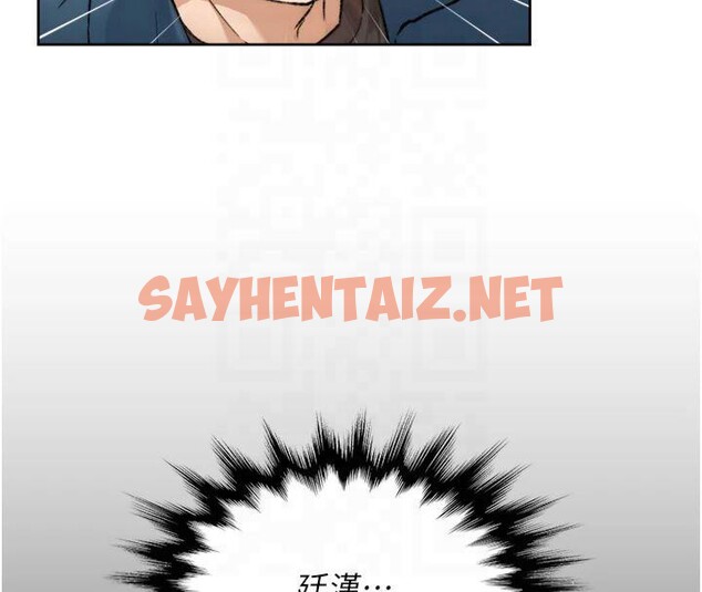 查看漫画深層潔淨達人 - 第14話-妳的小穴也太濕了…! - tymanga.com中的2879254图片
