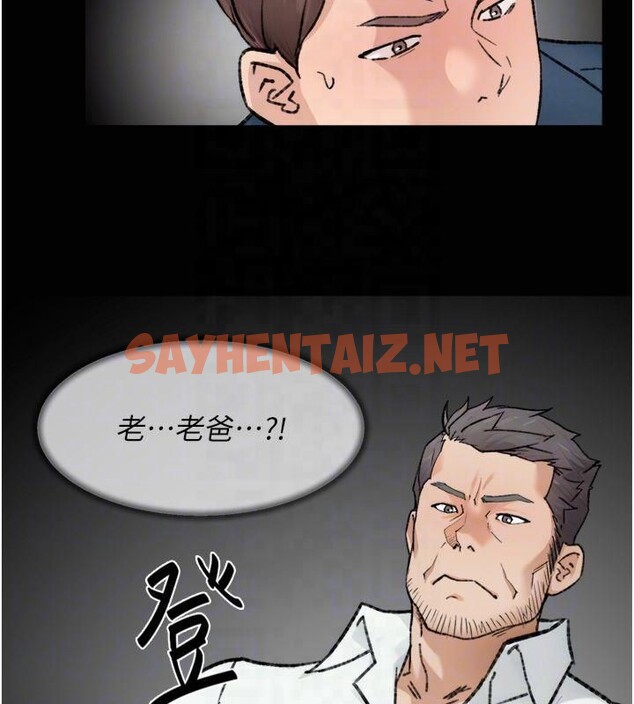 查看漫画深層潔淨達人 - 第14話-妳的小穴也太濕了…! - tymanga.com中的2879256图片