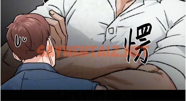 查看漫画深層潔淨達人 - 第14話-妳的小穴也太濕了…! - tymanga.com中的2879257图片