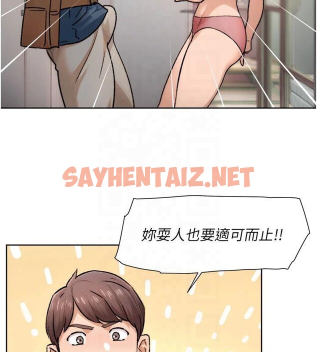 查看漫画深層潔淨達人 - 第14話-妳的小穴也太濕了…! - tymanga.com中的2879263图片