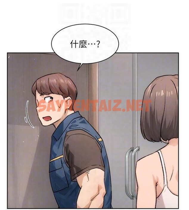 查看漫画深層潔淨達人 - 第14話-妳的小穴也太濕了…! - tymanga.com中的2879269图片