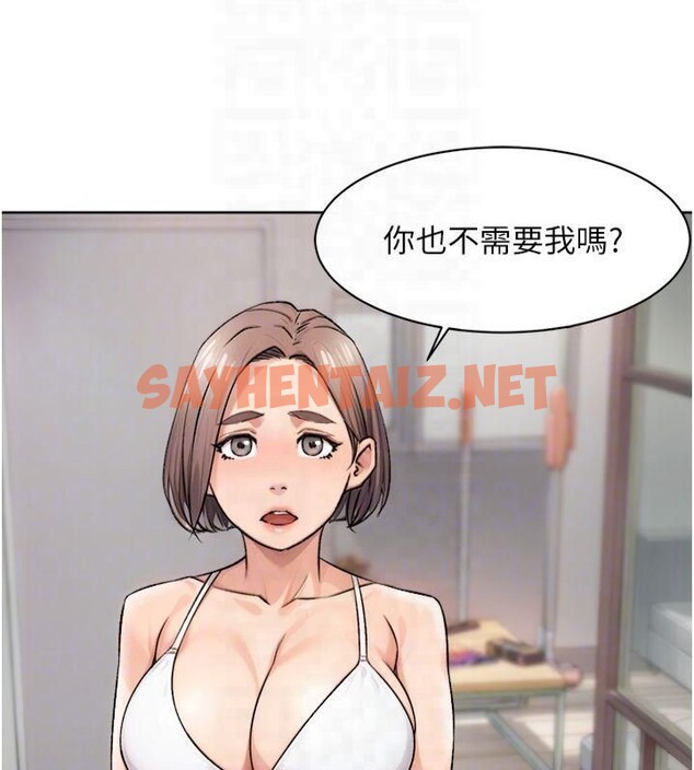 查看漫画深層潔淨達人 - 第14話-妳的小穴也太濕了…! - tymanga.com中的2879270图片
