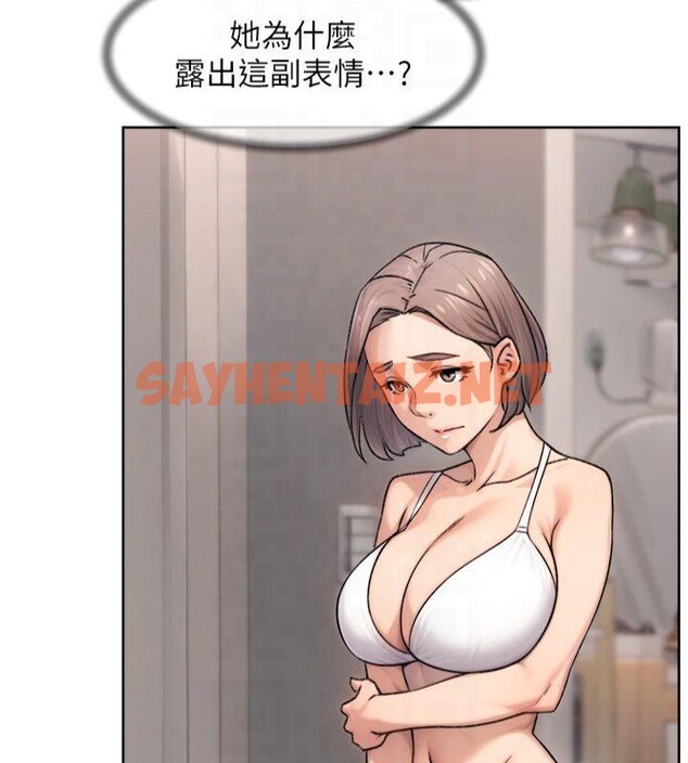 查看漫画深層潔淨達人 - 第14話-妳的小穴也太濕了…! - tymanga.com中的2879273图片