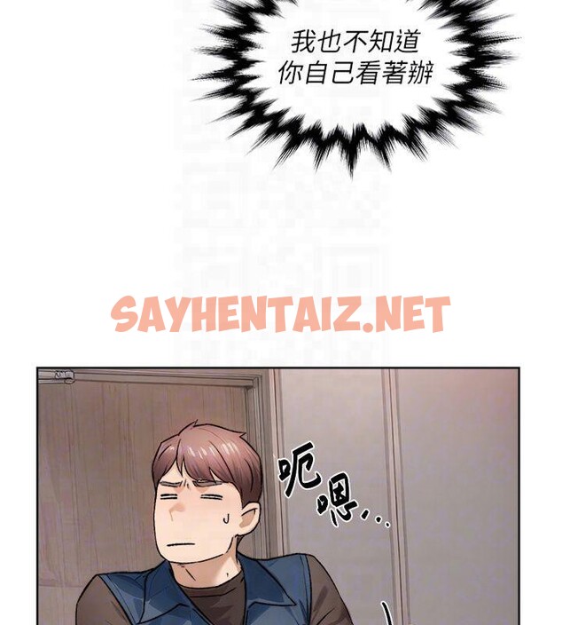 查看漫画深層潔淨達人 - 第14話-妳的小穴也太濕了…! - tymanga.com中的2879277图片
