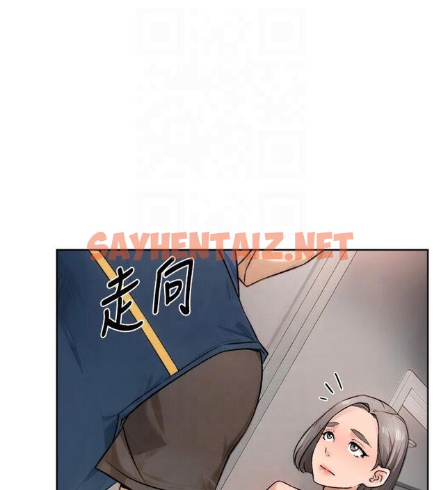 查看漫画深層潔淨達人 - 第14話-妳的小穴也太濕了…! - tymanga.com中的2879279图片