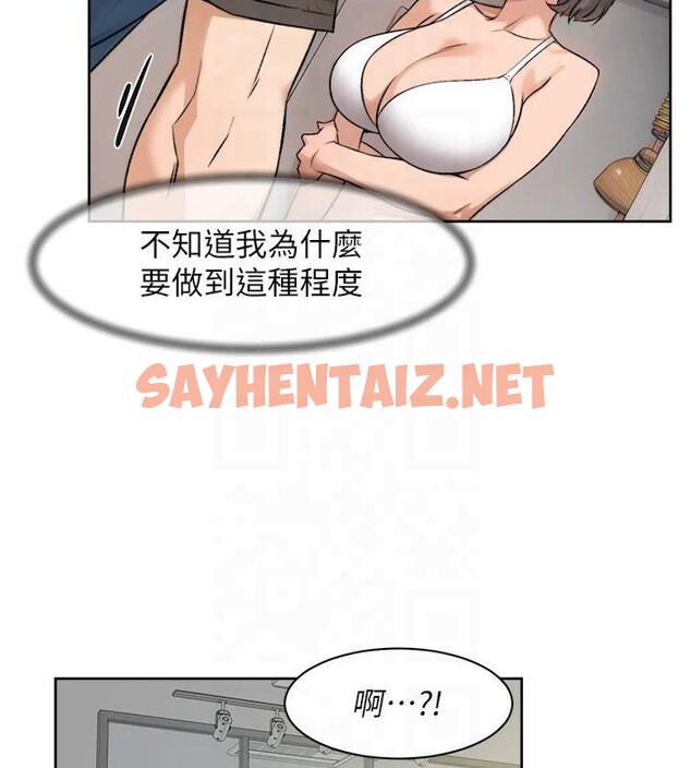 查看漫画深層潔淨達人 - 第14話-妳的小穴也太濕了…! - tymanga.com中的2879280图片