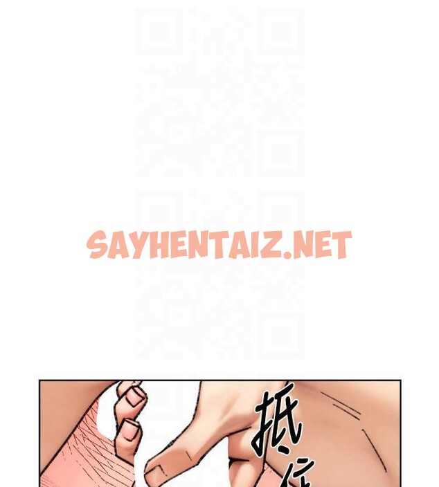 查看漫画深層潔淨達人 - 第14話-妳的小穴也太濕了…! - tymanga.com中的2879293图片