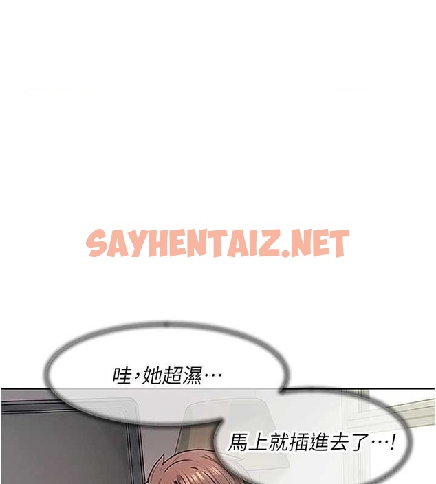 查看漫画深層潔淨達人 - 第15話-喜歡和你打炮的感覺♥ - tymanga.com中的2905293图片