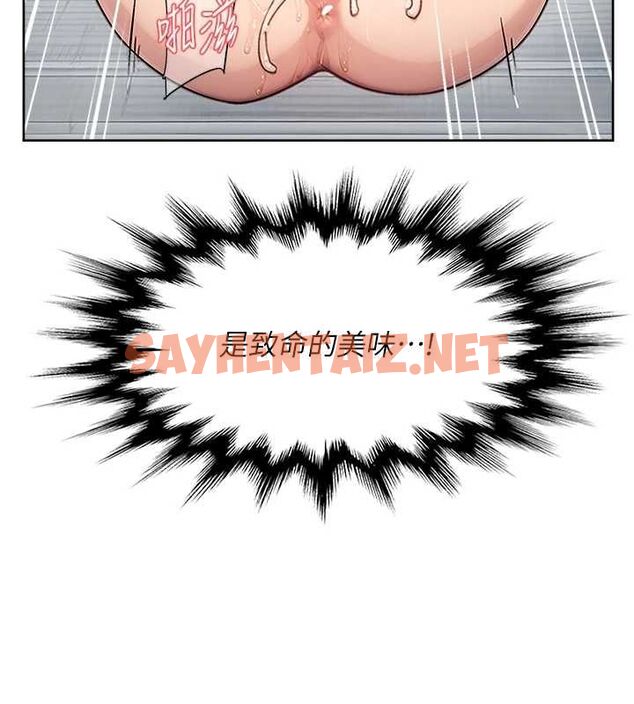 查看漫画深層潔淨達人 - 第15話-喜歡和你打炮的感覺♥ - tymanga.com中的2905298图片