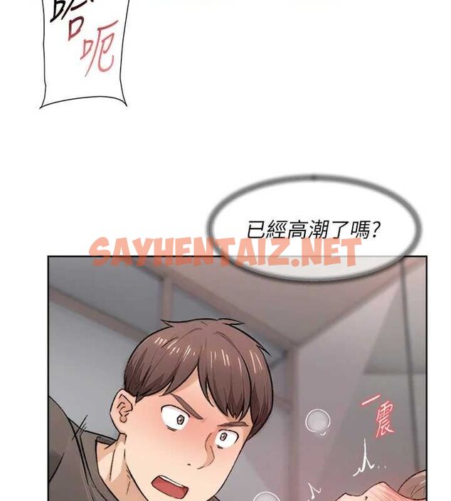 查看漫画深層潔淨達人 - 第15話-喜歡和你打炮的感覺♥ - tymanga.com中的2905302图片