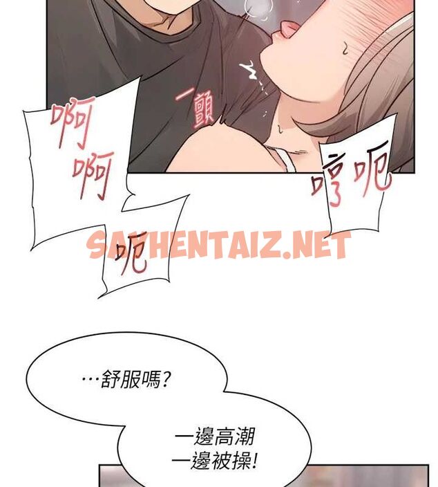 查看漫画深層潔淨達人 - 第15話-喜歡和你打炮的感覺♥ - tymanga.com中的2905303图片