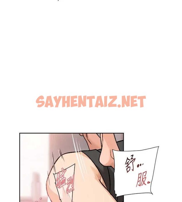 查看漫画深層潔淨達人 - 第15話-喜歡和你打炮的感覺♥ - tymanga.com中的2905305图片