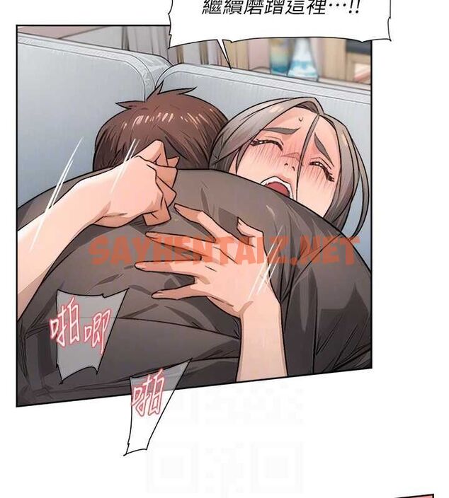 查看漫画深層潔淨達人 - 第15話-喜歡和你打炮的感覺♥ - tymanga.com中的2905309图片