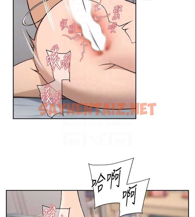 查看漫画深層潔淨達人 - 第15話-喜歡和你打炮的感覺♥ - tymanga.com中的2905311图片