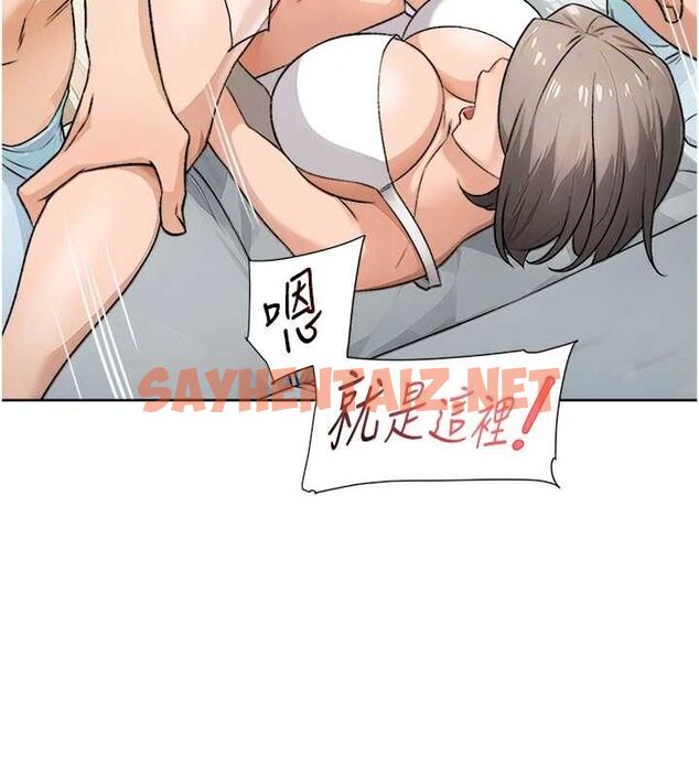 查看漫画深層潔淨達人 - 第15話-喜歡和你打炮的感覺♥ - tymanga.com中的2905314图片