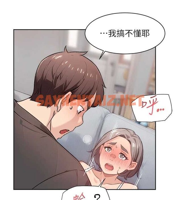 查看漫画深層潔淨達人 - 第15話-喜歡和你打炮的感覺♥ - tymanga.com中的2905315图片