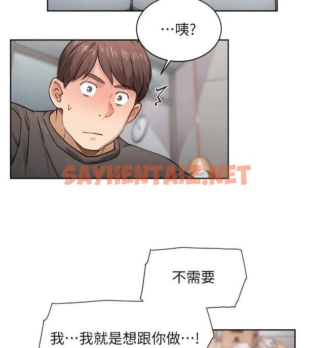 查看漫画深層潔淨達人 - 第15話-喜歡和你打炮的感覺♥ - tymanga.com中的2905320图片