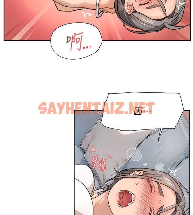 查看漫画深層潔淨達人 - 第15話-喜歡和你打炮的感覺♥ - tymanga.com中的2905326图片
