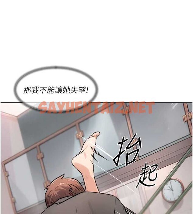 查看漫画深層潔淨達人 - 第15話-喜歡和你打炮的感覺♥ - tymanga.com中的2905331图片