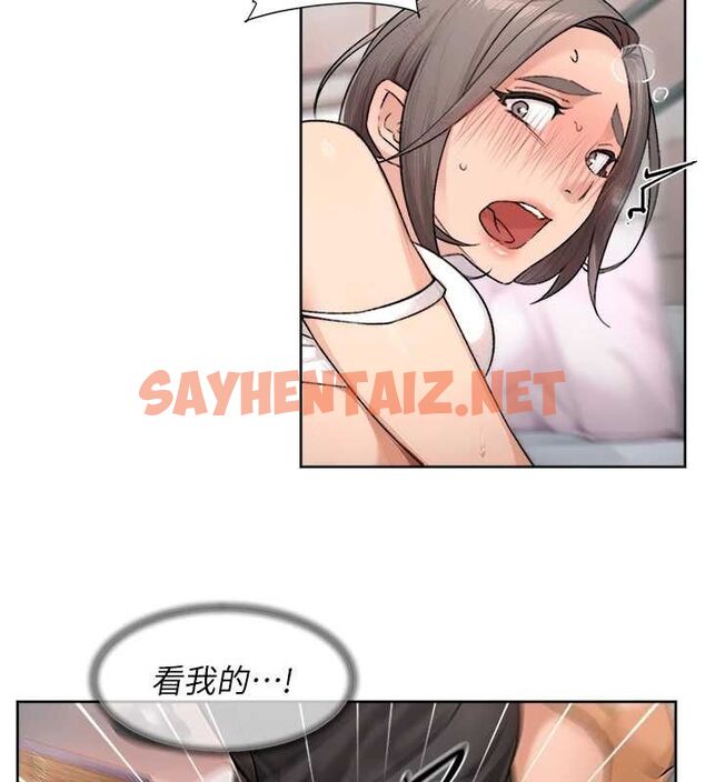 查看漫画深層潔淨達人 - 第15話-喜歡和你打炮的感覺♥ - tymanga.com中的2905333图片