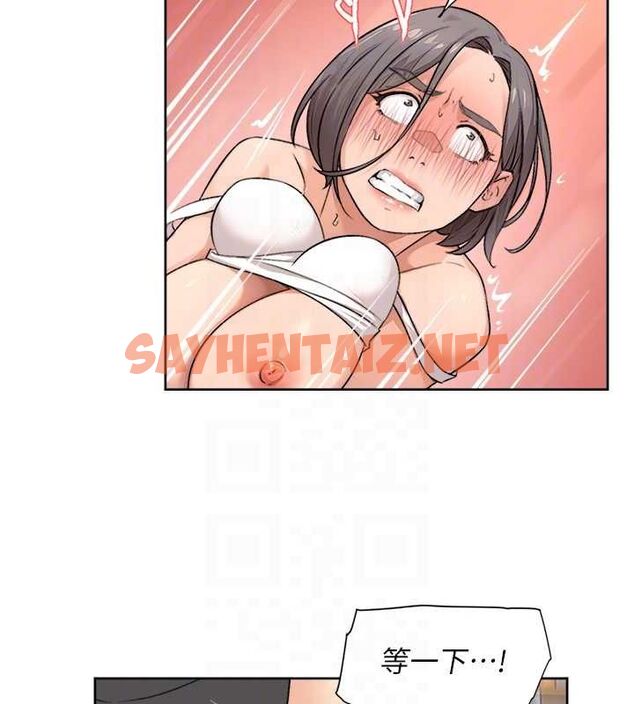 查看漫画深層潔淨達人 - 第15話-喜歡和你打炮的感覺♥ - tymanga.com中的2905335图片