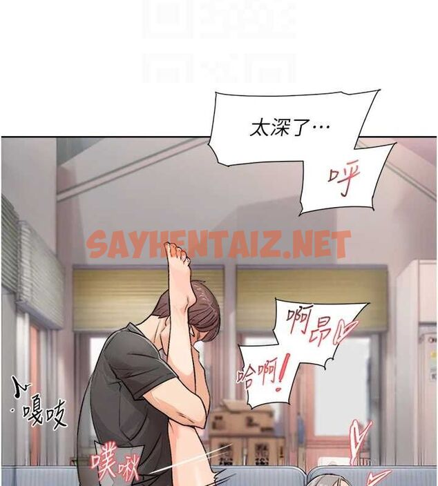 查看漫画深層潔淨達人 - 第15話-喜歡和你打炮的感覺♥ - tymanga.com中的2905337图片