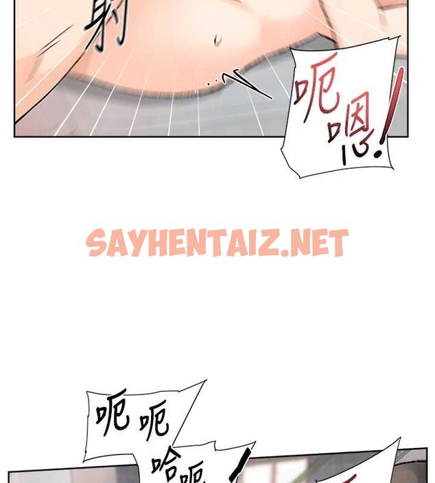 查看漫画深層潔淨達人 - 第15話-喜歡和你打炮的感覺♥ - tymanga.com中的2905343图片