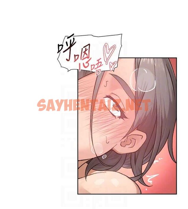 查看漫画深層潔淨達人 - 第15話-喜歡和你打炮的感覺♥ - tymanga.com中的2905347图片