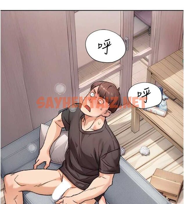 查看漫画深層潔淨達人 - 第15話-喜歡和你打炮的感覺♥ - tymanga.com中的2905350图片
